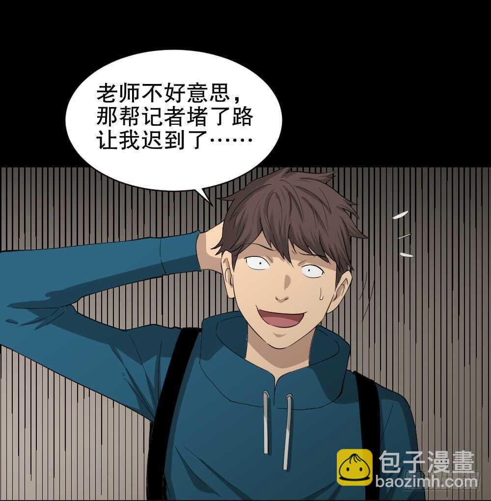 雨幕（1）11