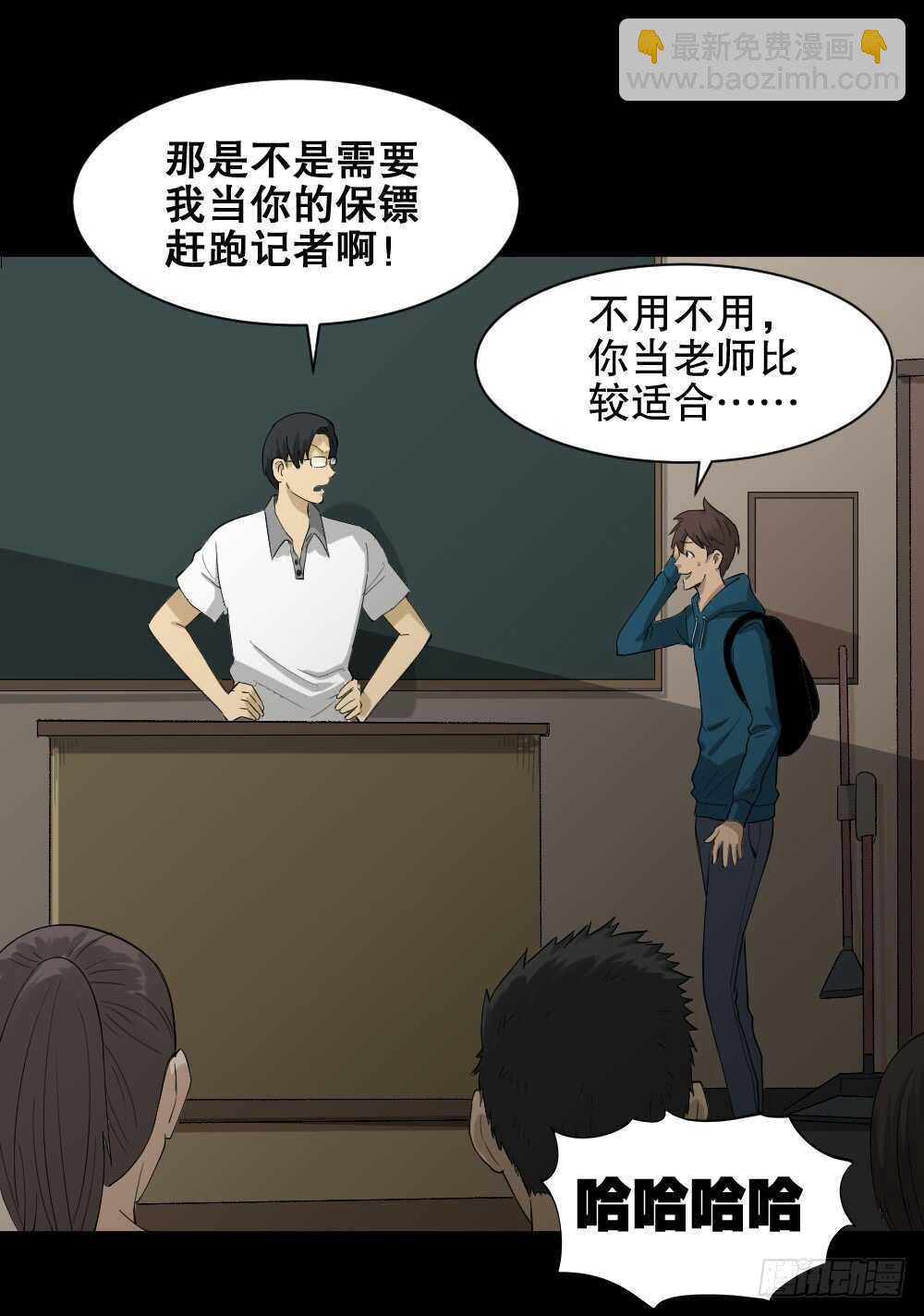 雨幕（1）12
