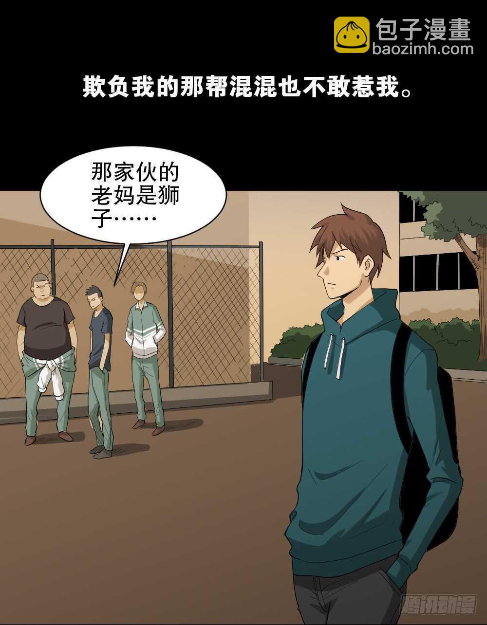 雨幕（1）13