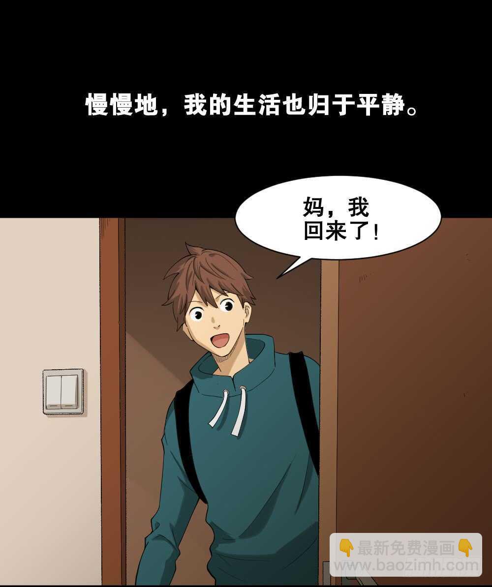 雨幕（1）16