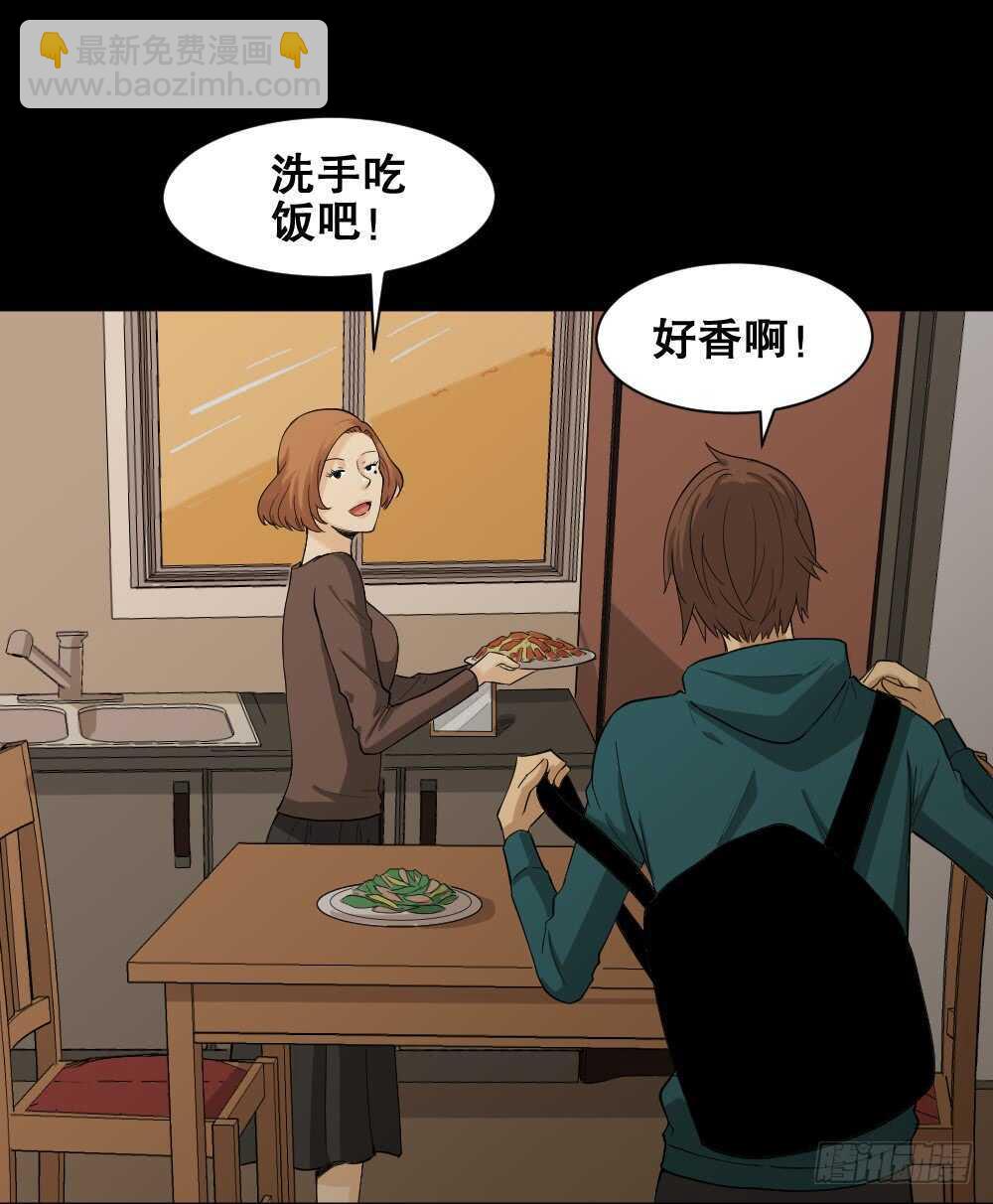 雨幕（1）17