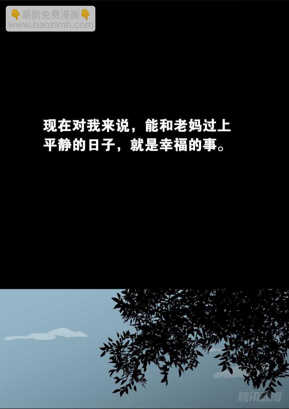 雨幕（1）20