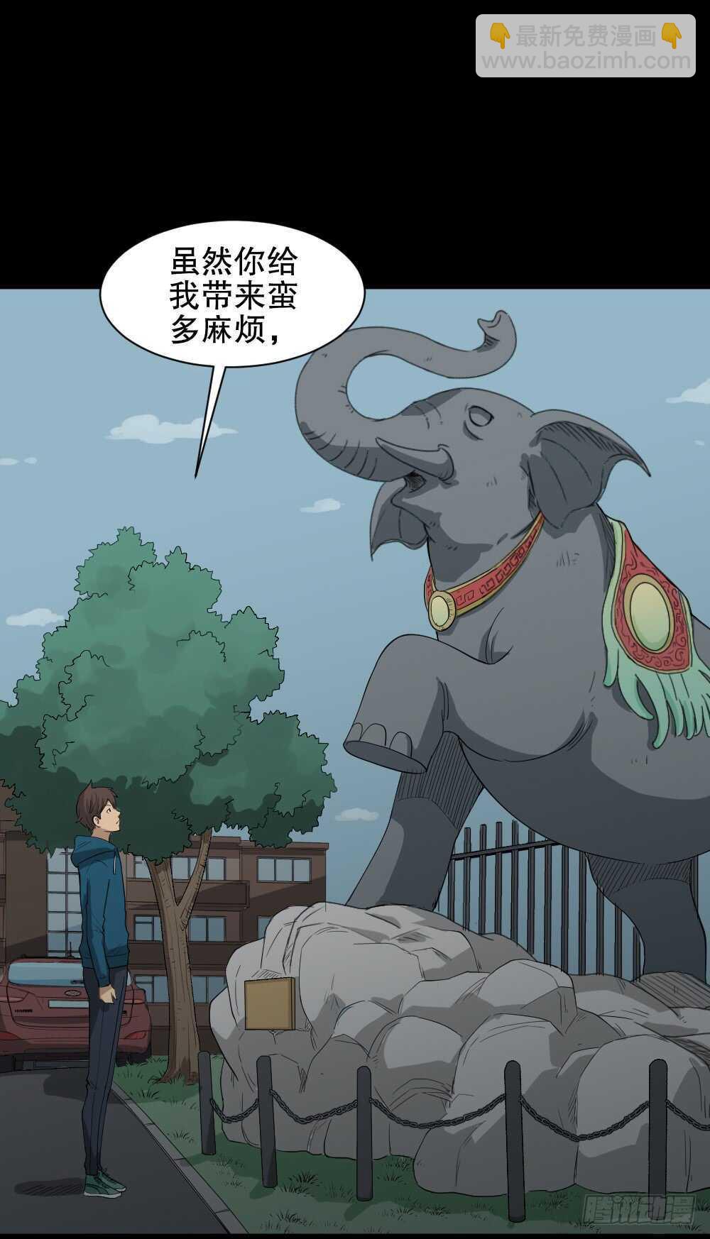 雨幕（1）22
