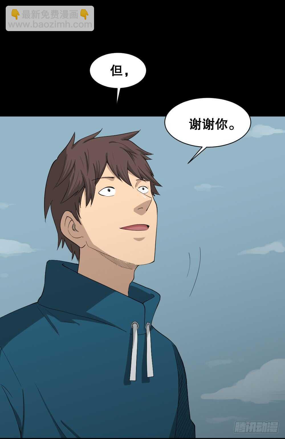 雨幕（1）23