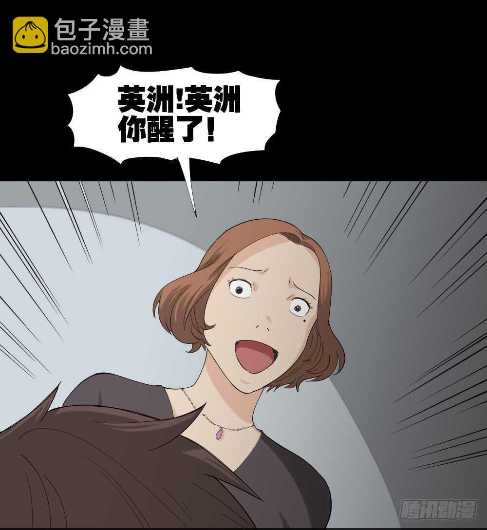 雨幕（1）3
