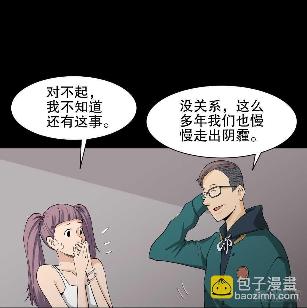 雨幕（1）31