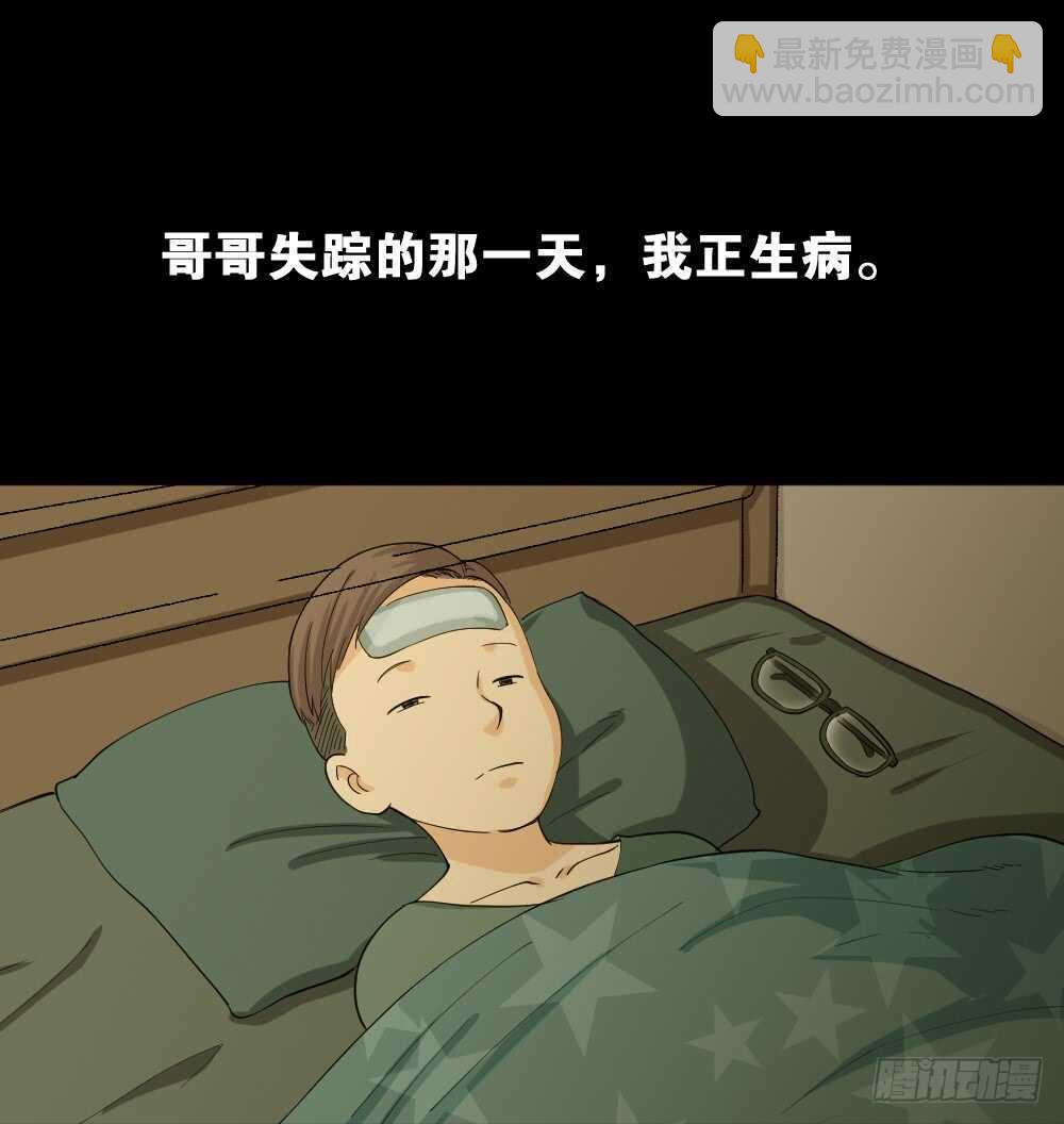 雨幕（1）35