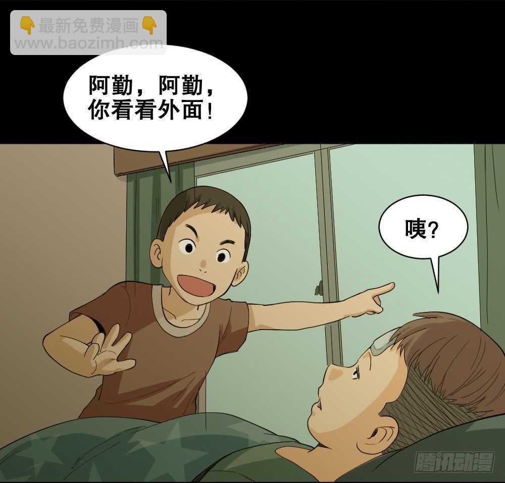 雨幕（1）36