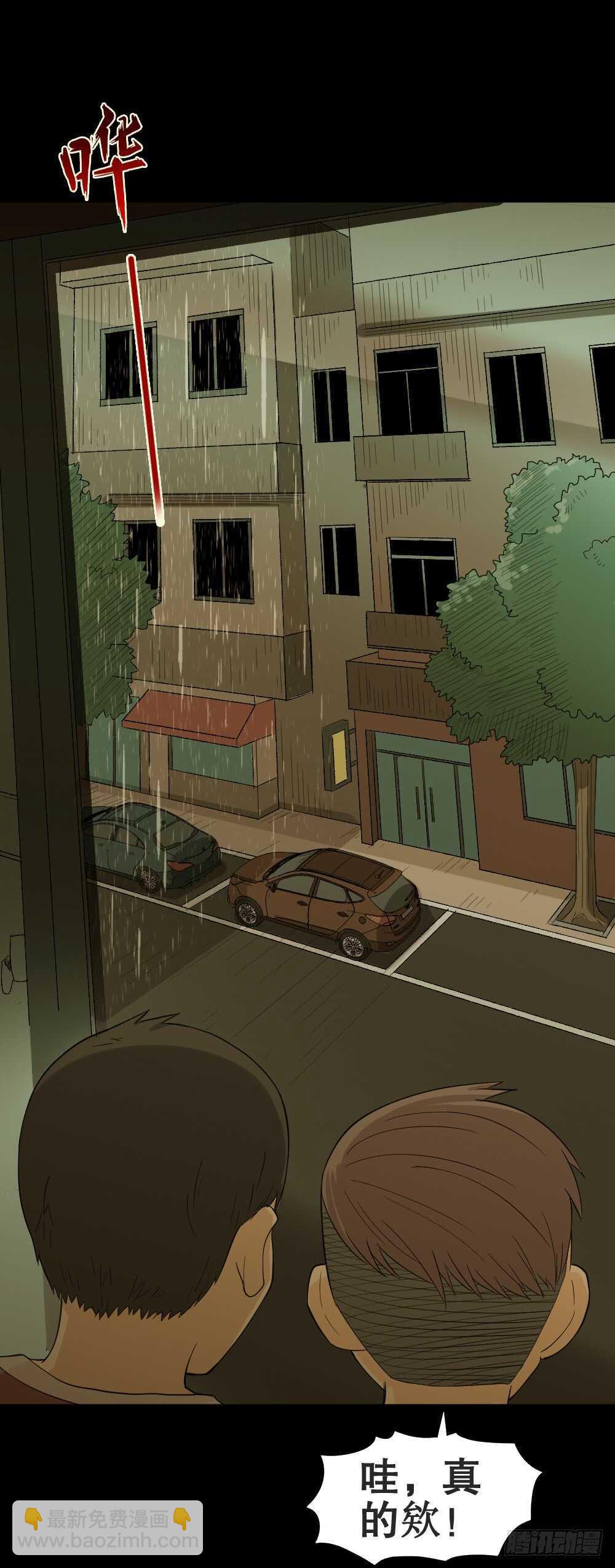 雨幕（1）39
