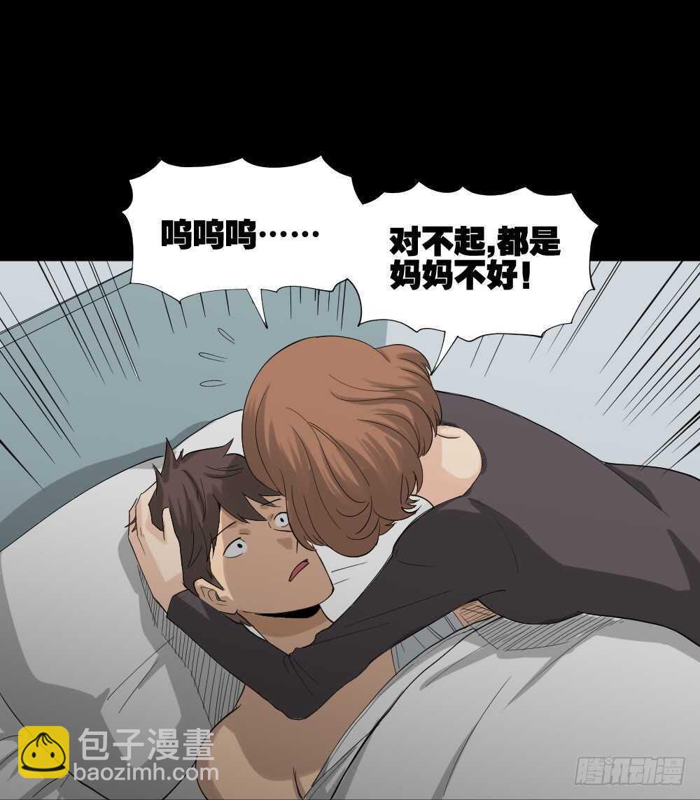 雨幕（1）4