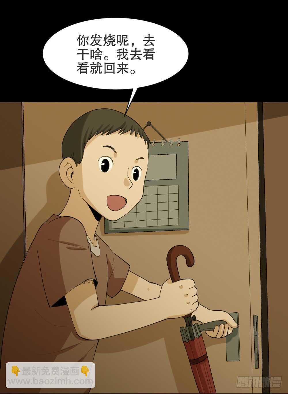 雨幕（1）41
