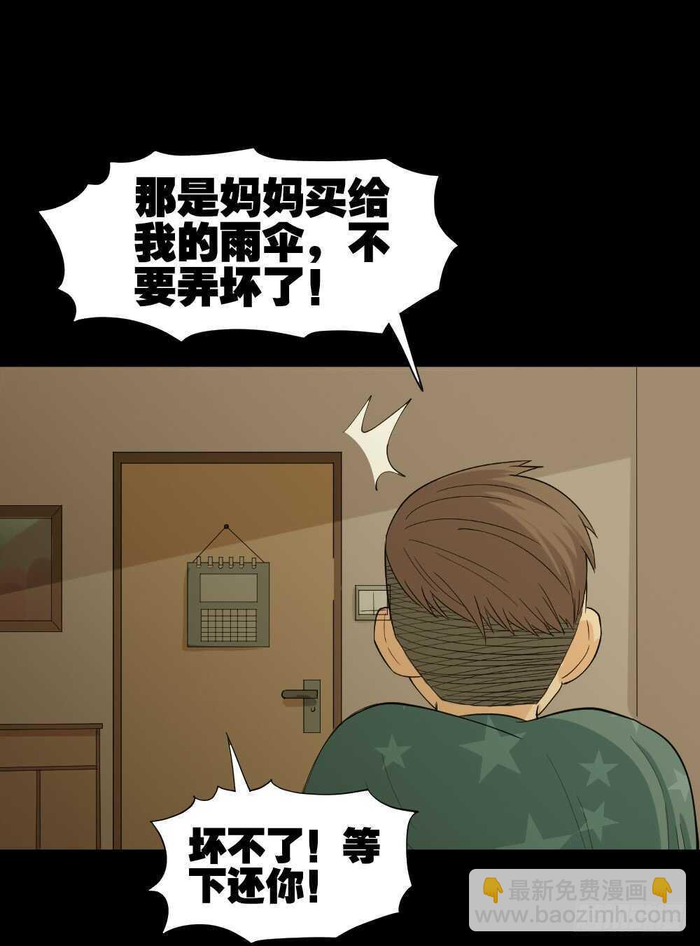雨幕（1）42