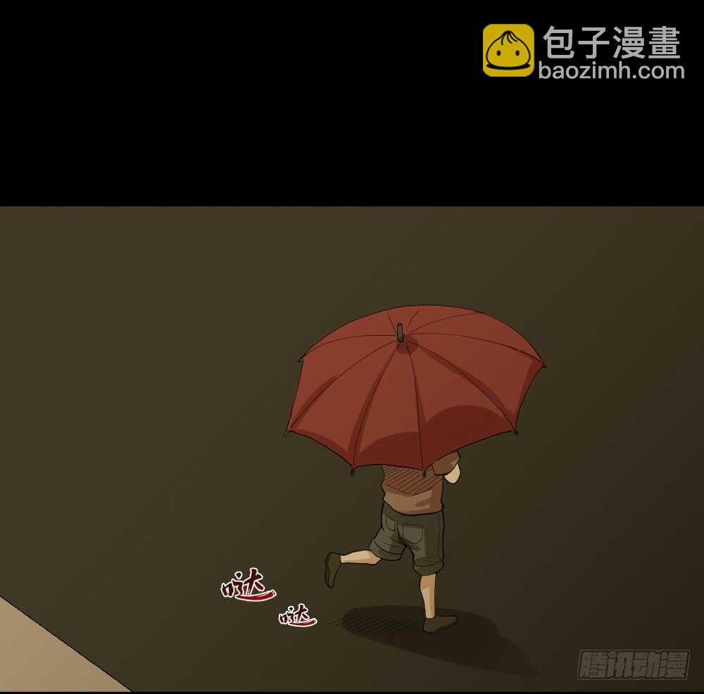 雨幕（1）44