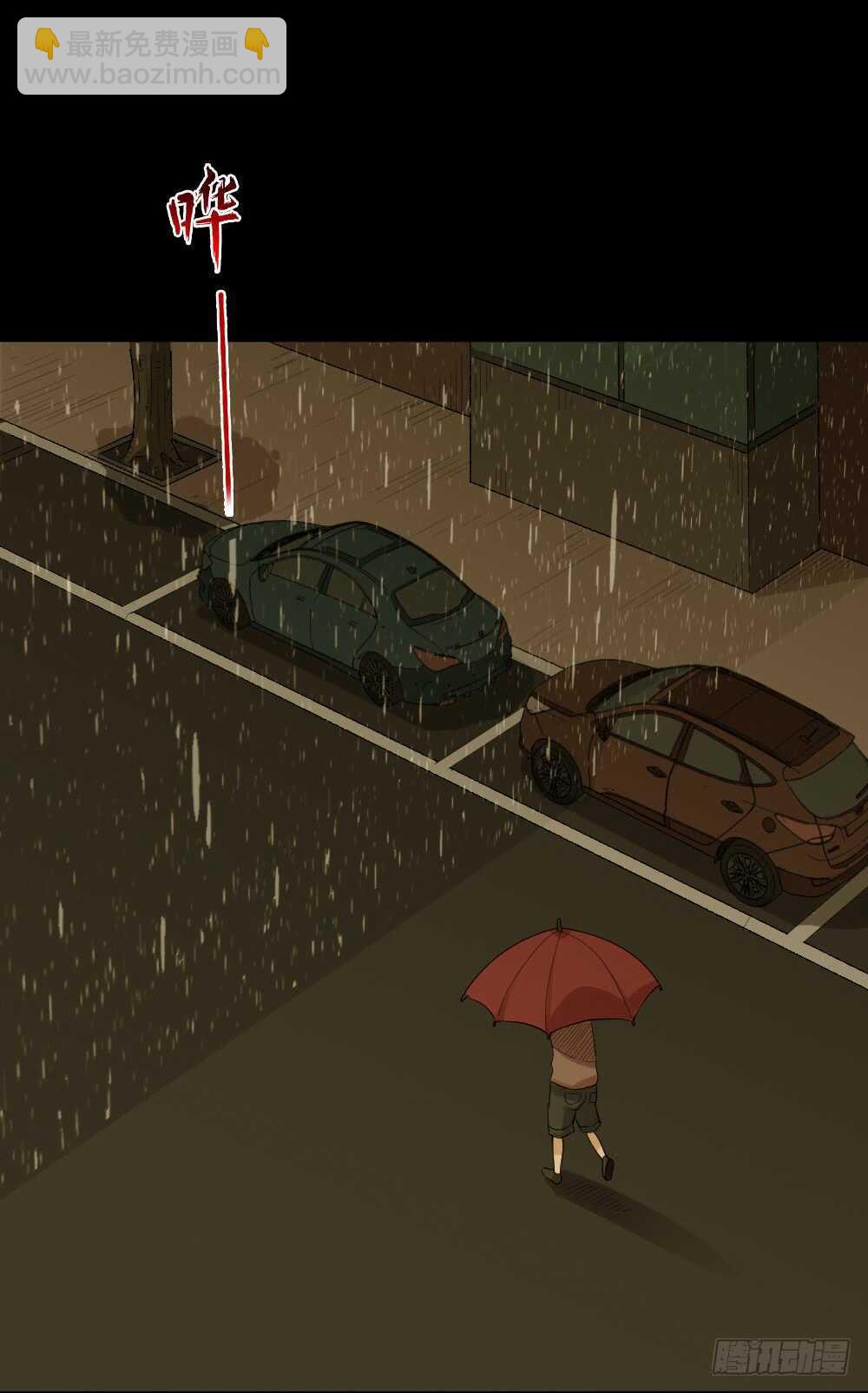 雨幕（1）45