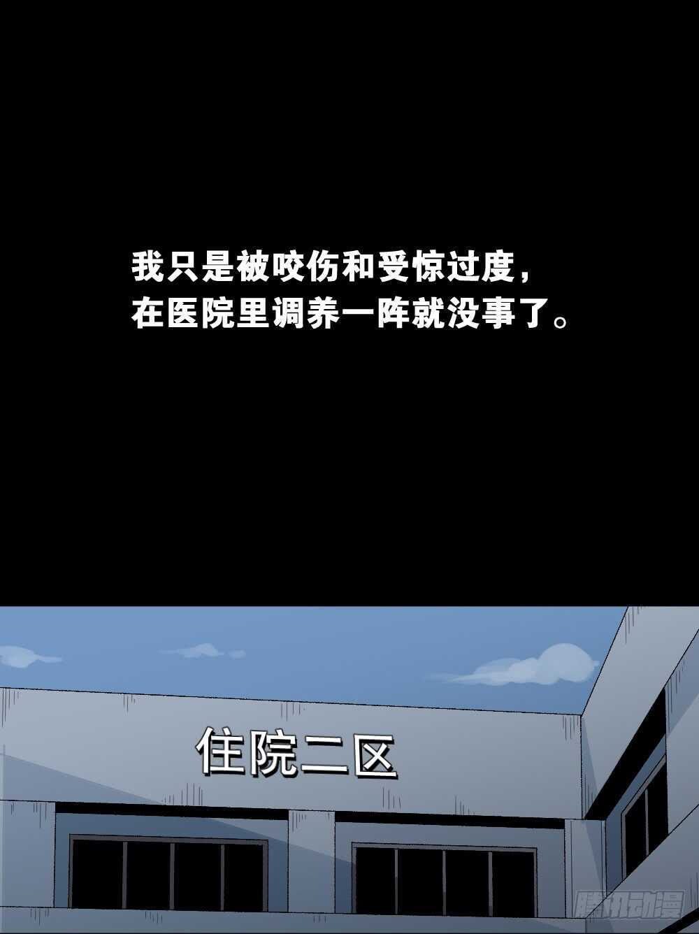 雨幕（1）6