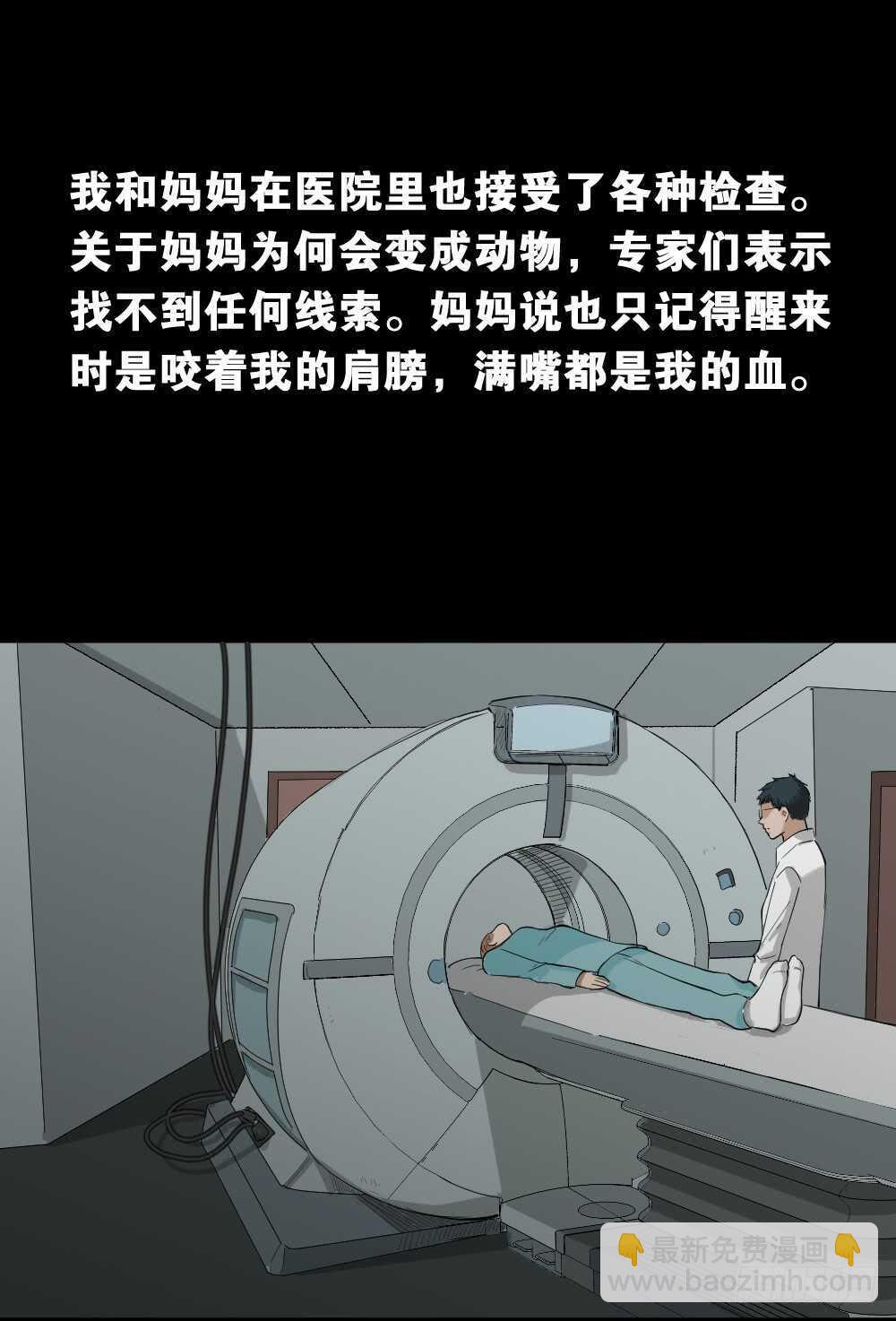 雨幕（1）7