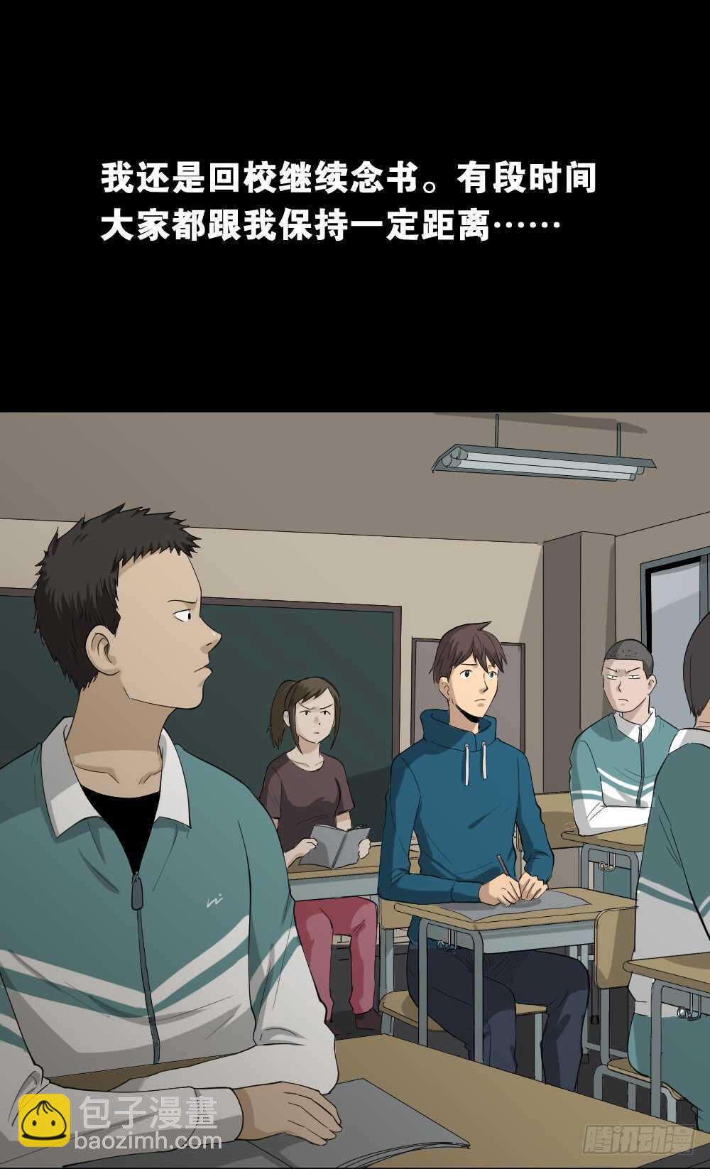 雨幕（1）9