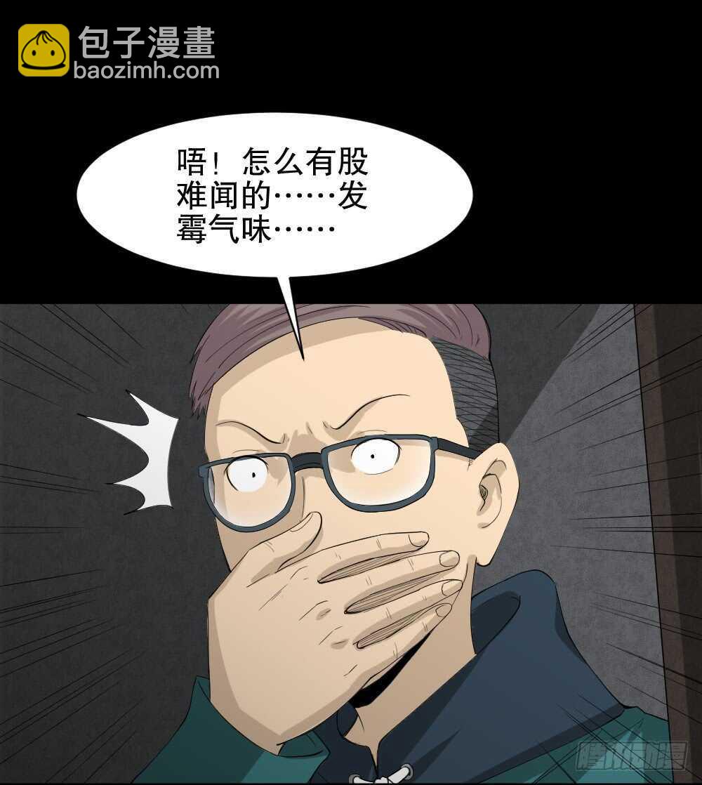 雨幕（3）9