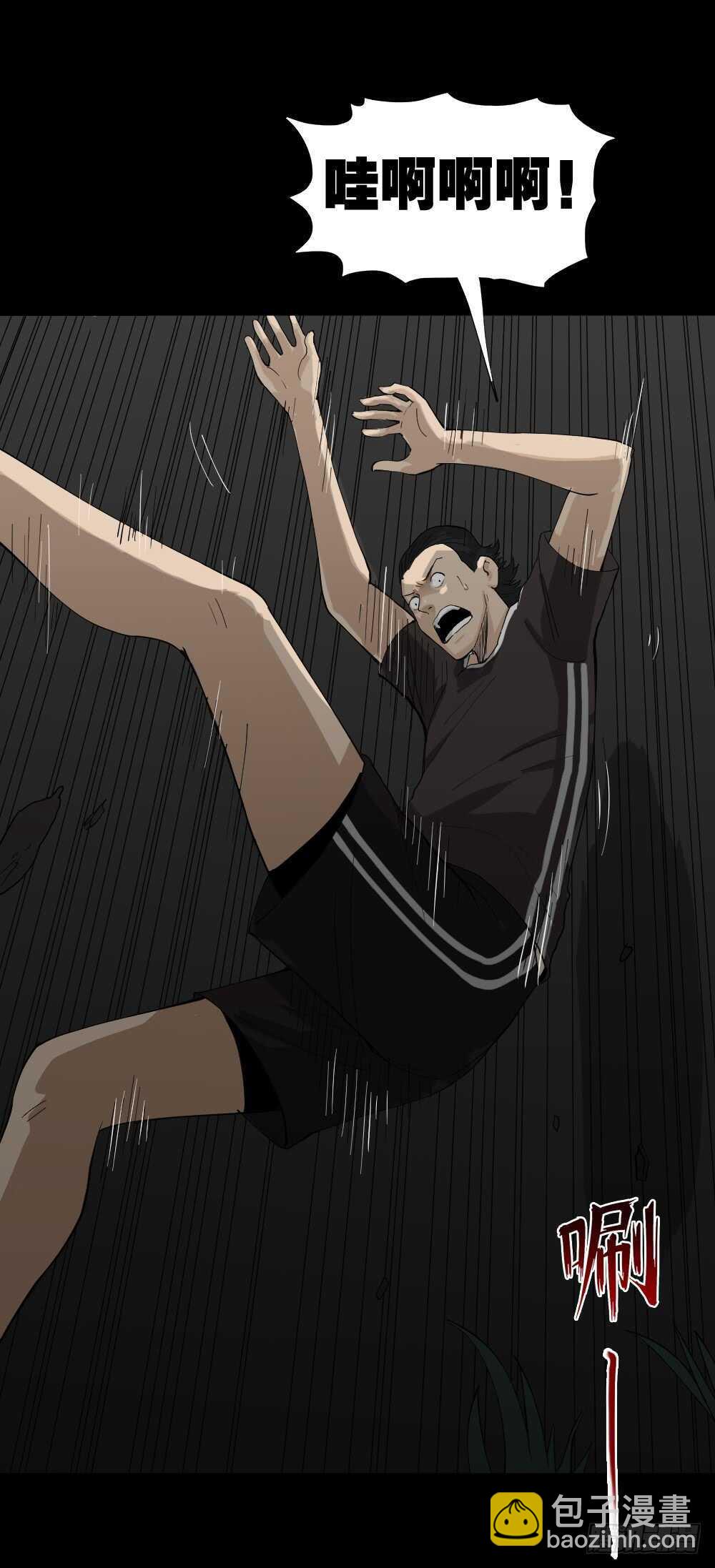 雨幕（7）13