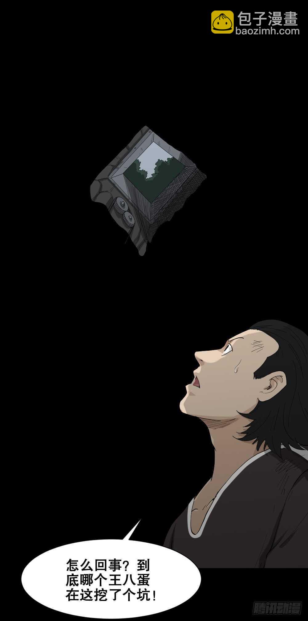 雨幕（7）16
