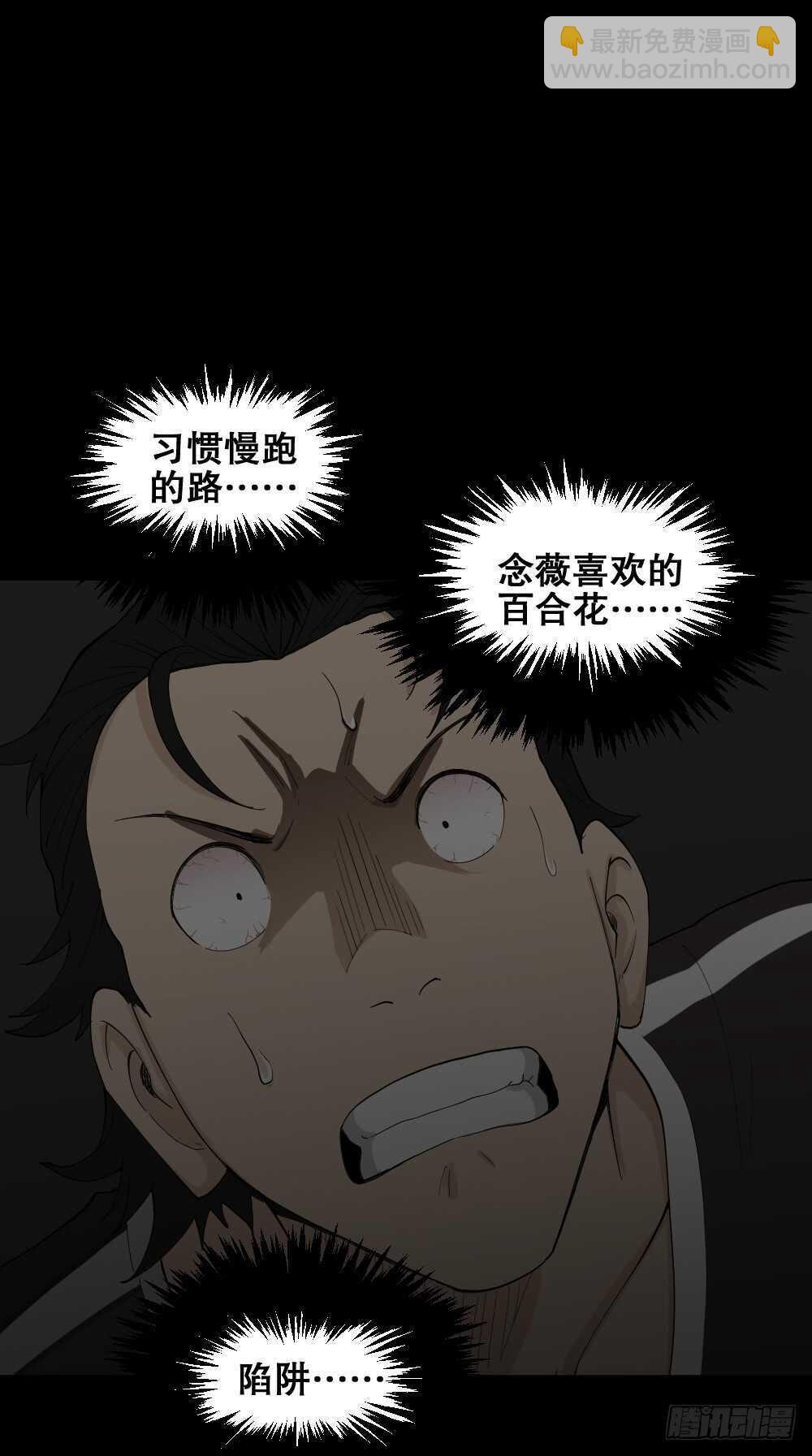 雨幕（7）21