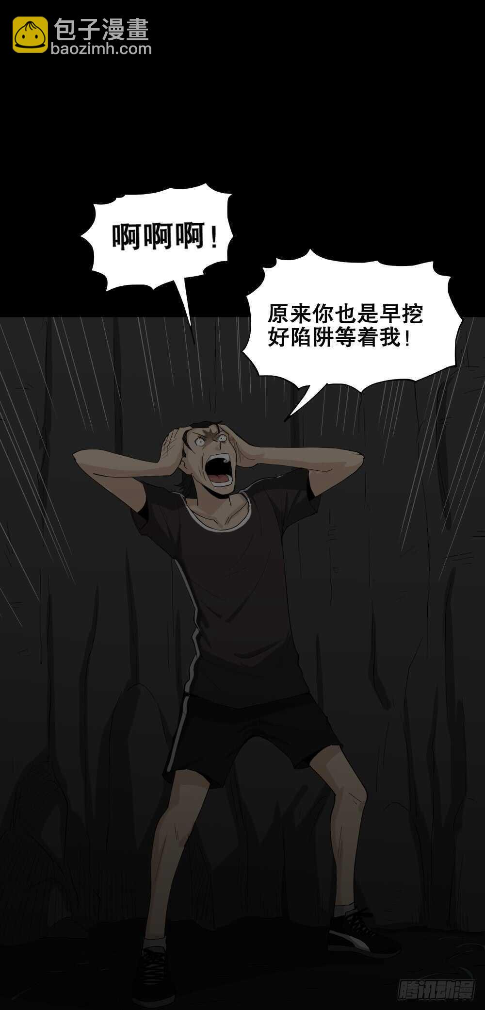 雨幕（7）23