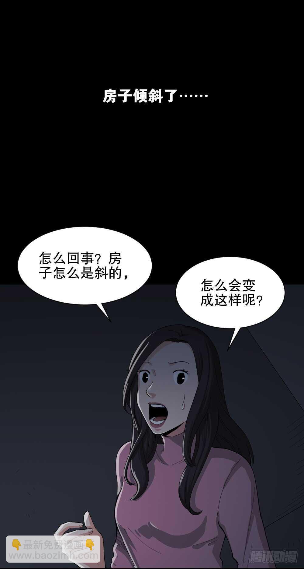 雨幕（7）33
