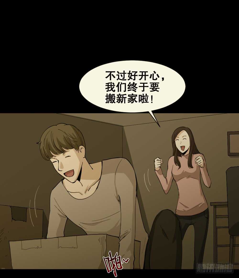 雨幕（7）38
