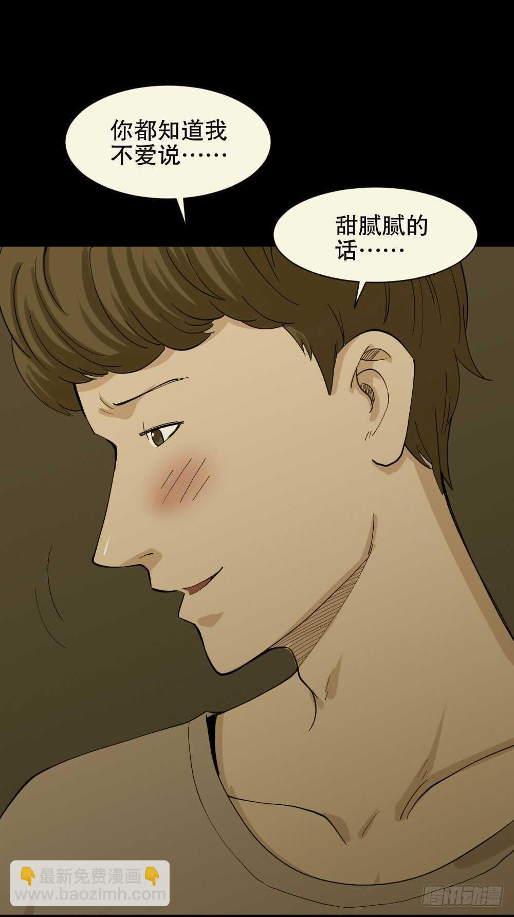 雨幕（7）45