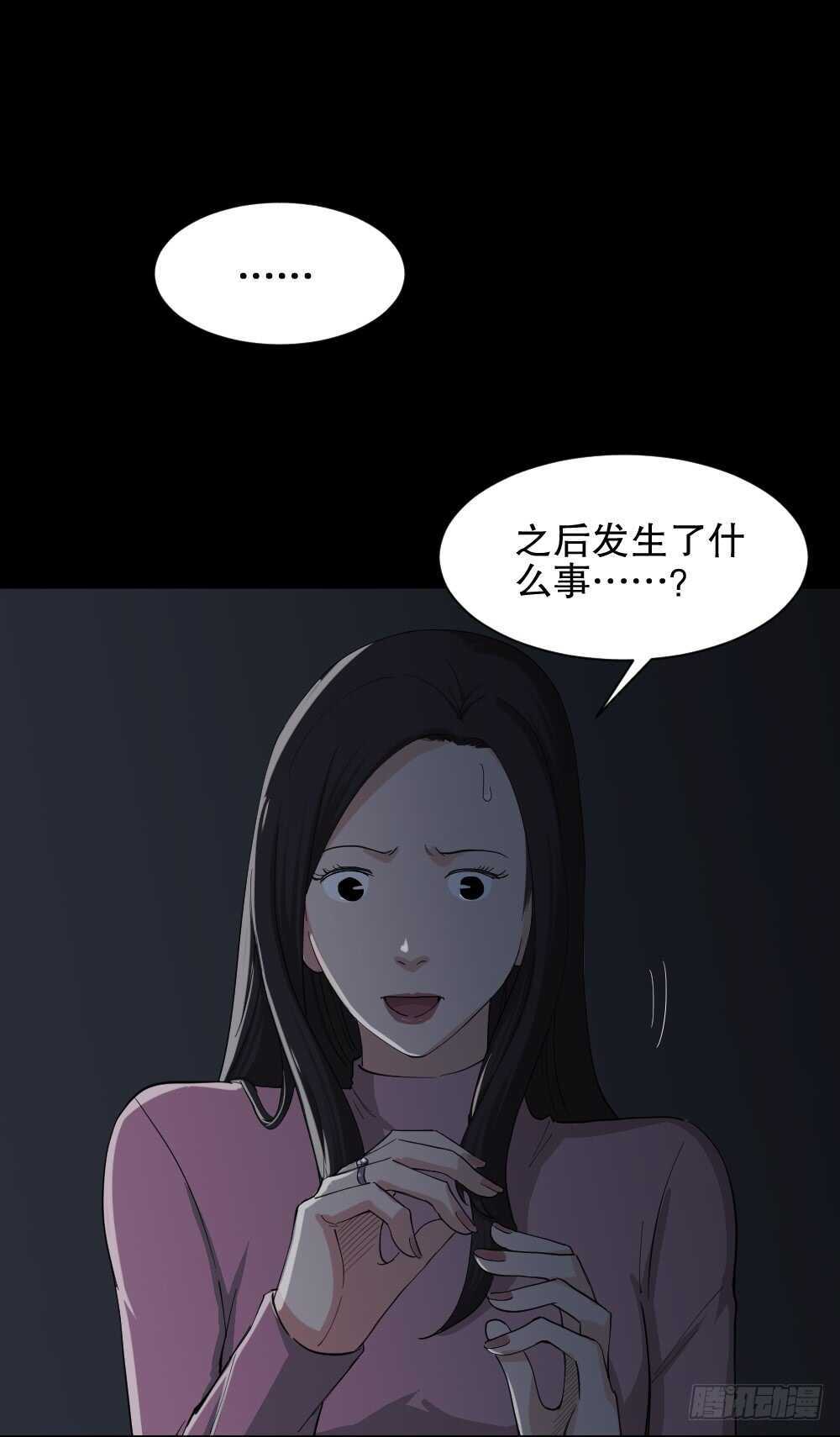 雨幕（7）47