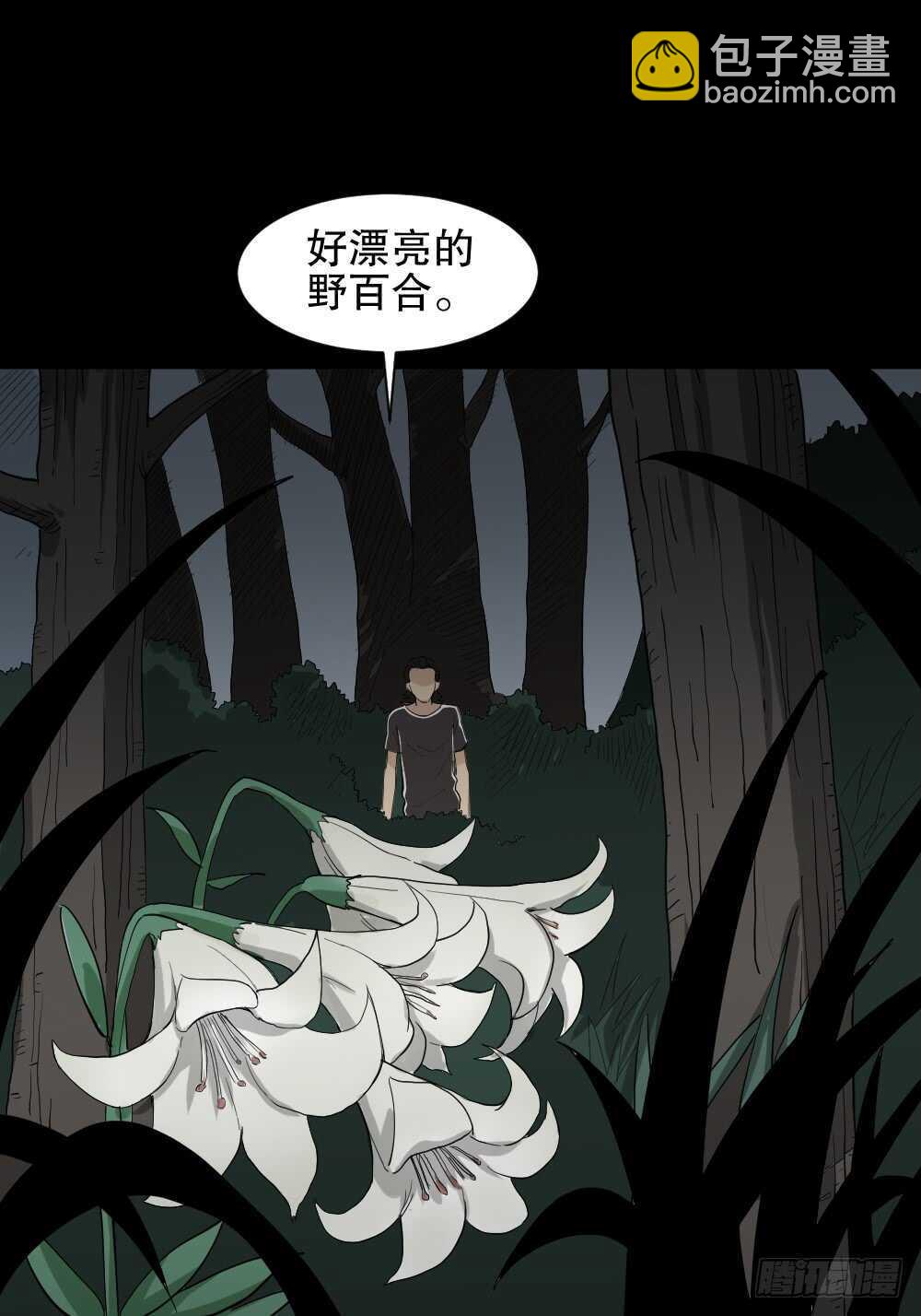雨幕（7）6