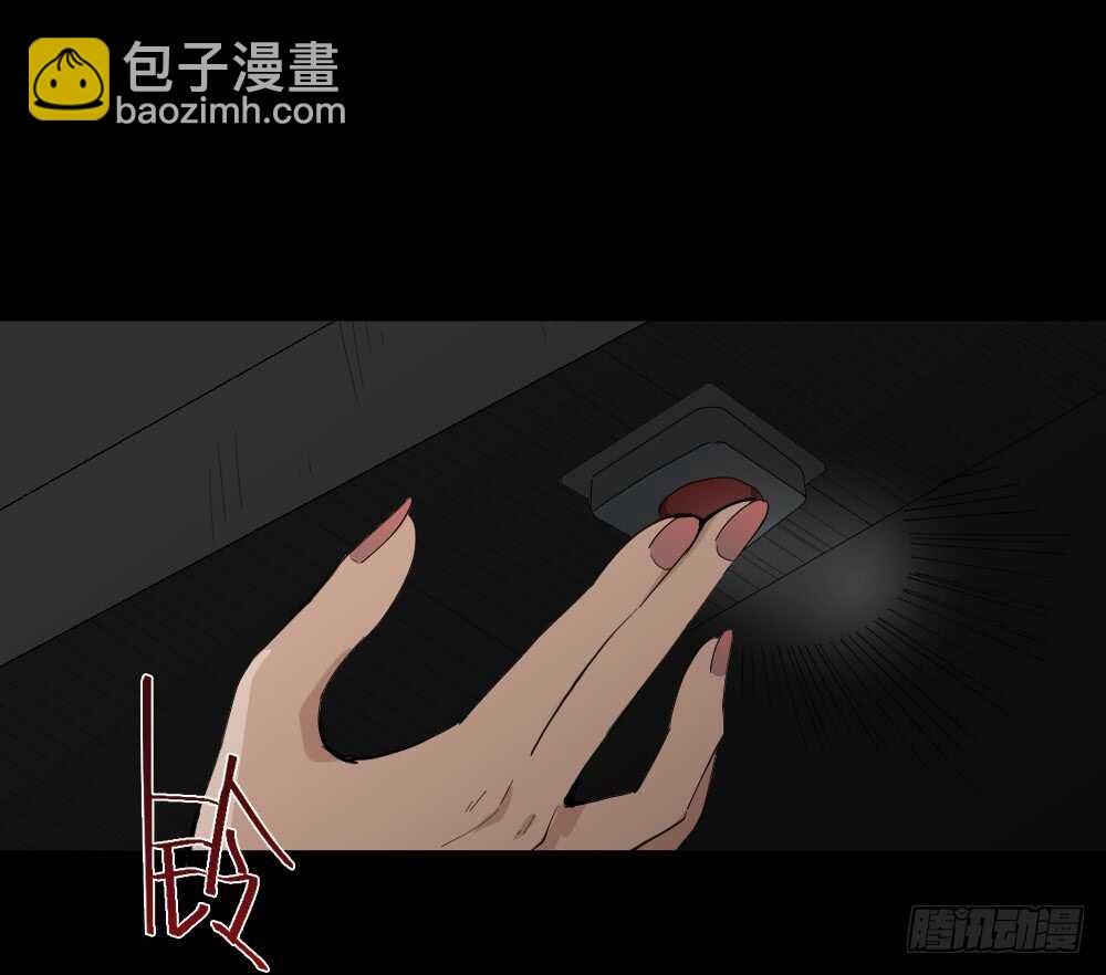 瞬移（1）11