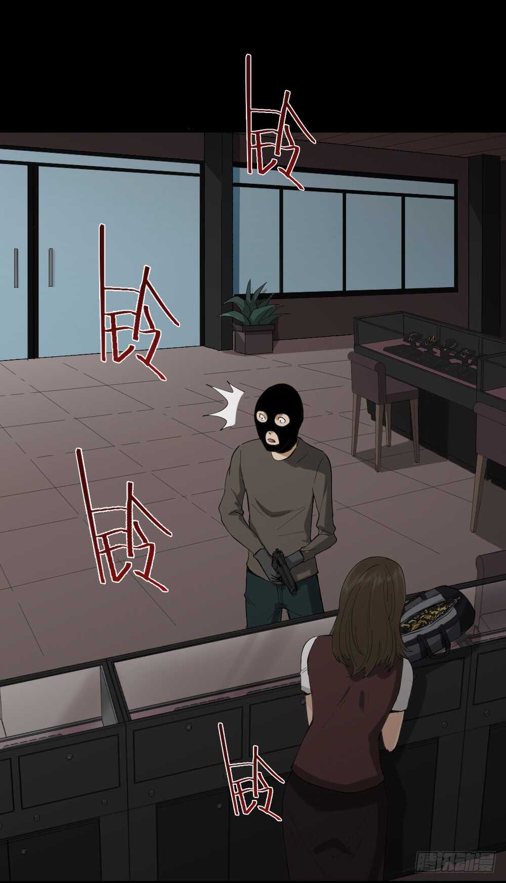 瞬移（1）12