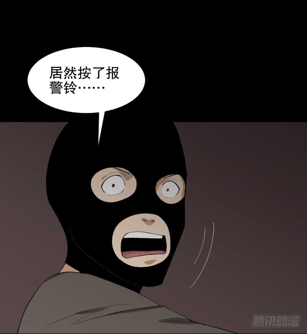 瞬移（1）13