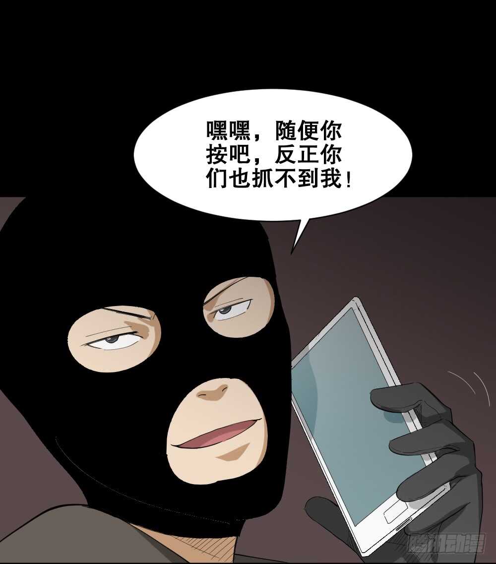 瞬移（1）14