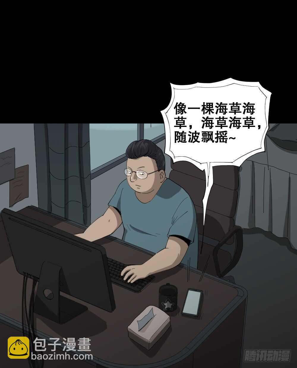 瞬移（1）16