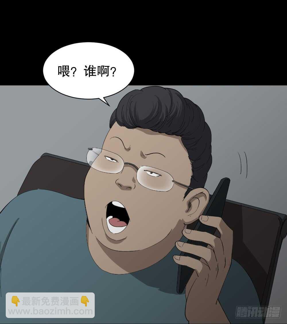 瞬移（1）17