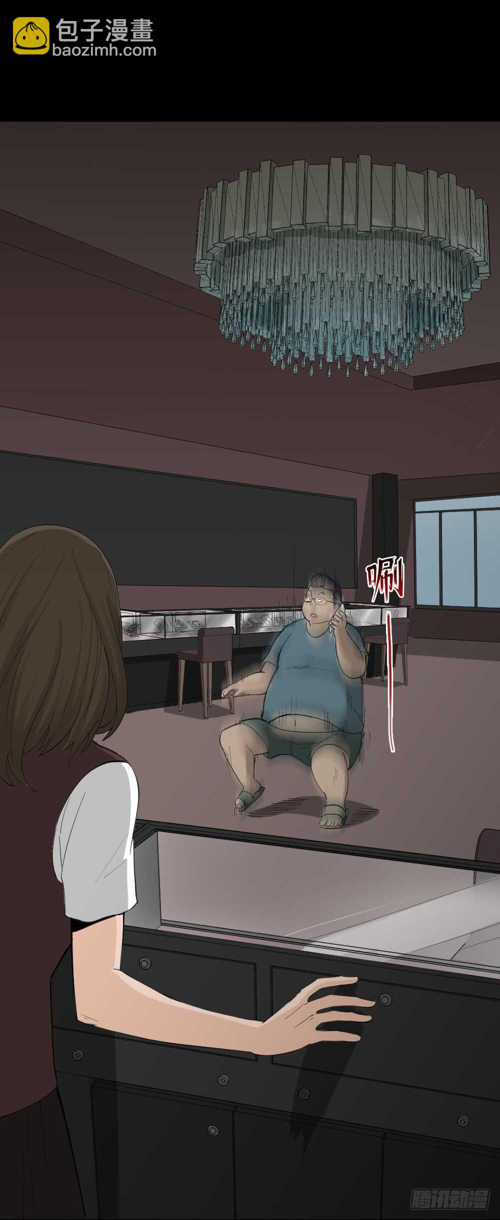 瞬移（1）19