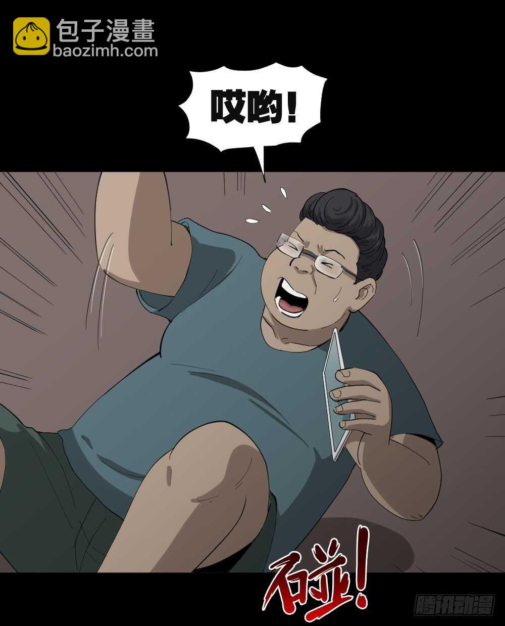 瞬移（1）21