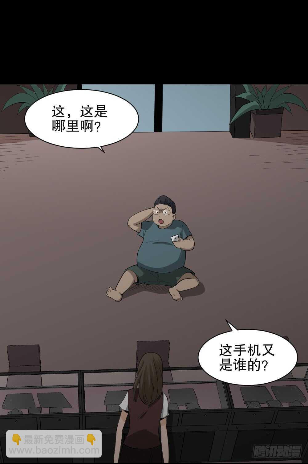 瞬移（1）22