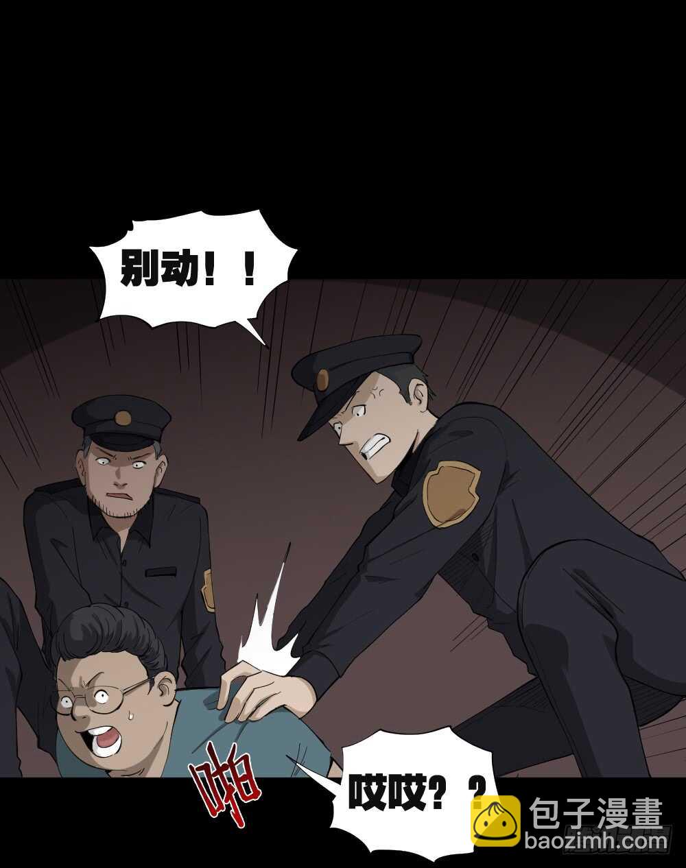 瞬移（1）23