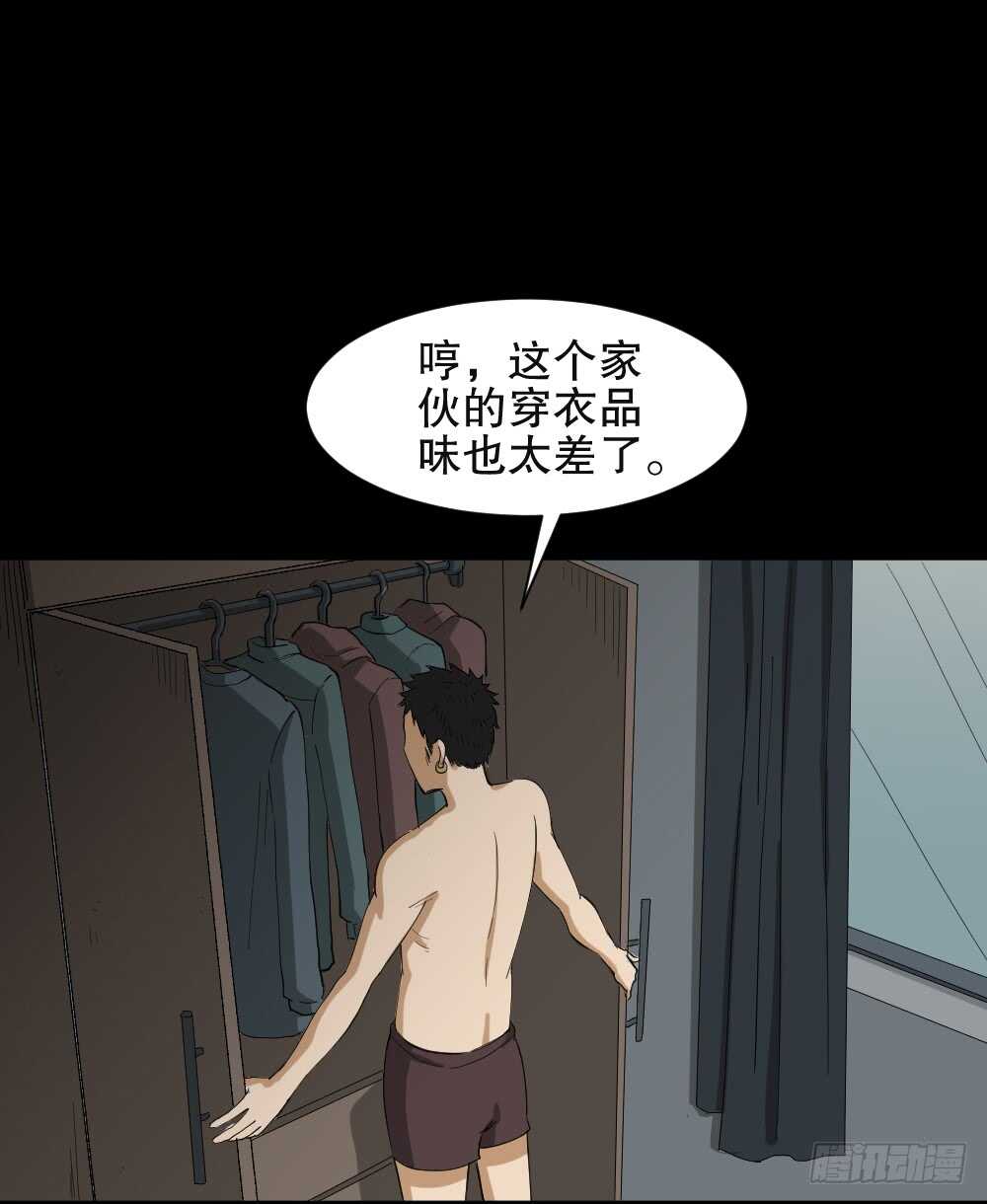 瞬移（1）26