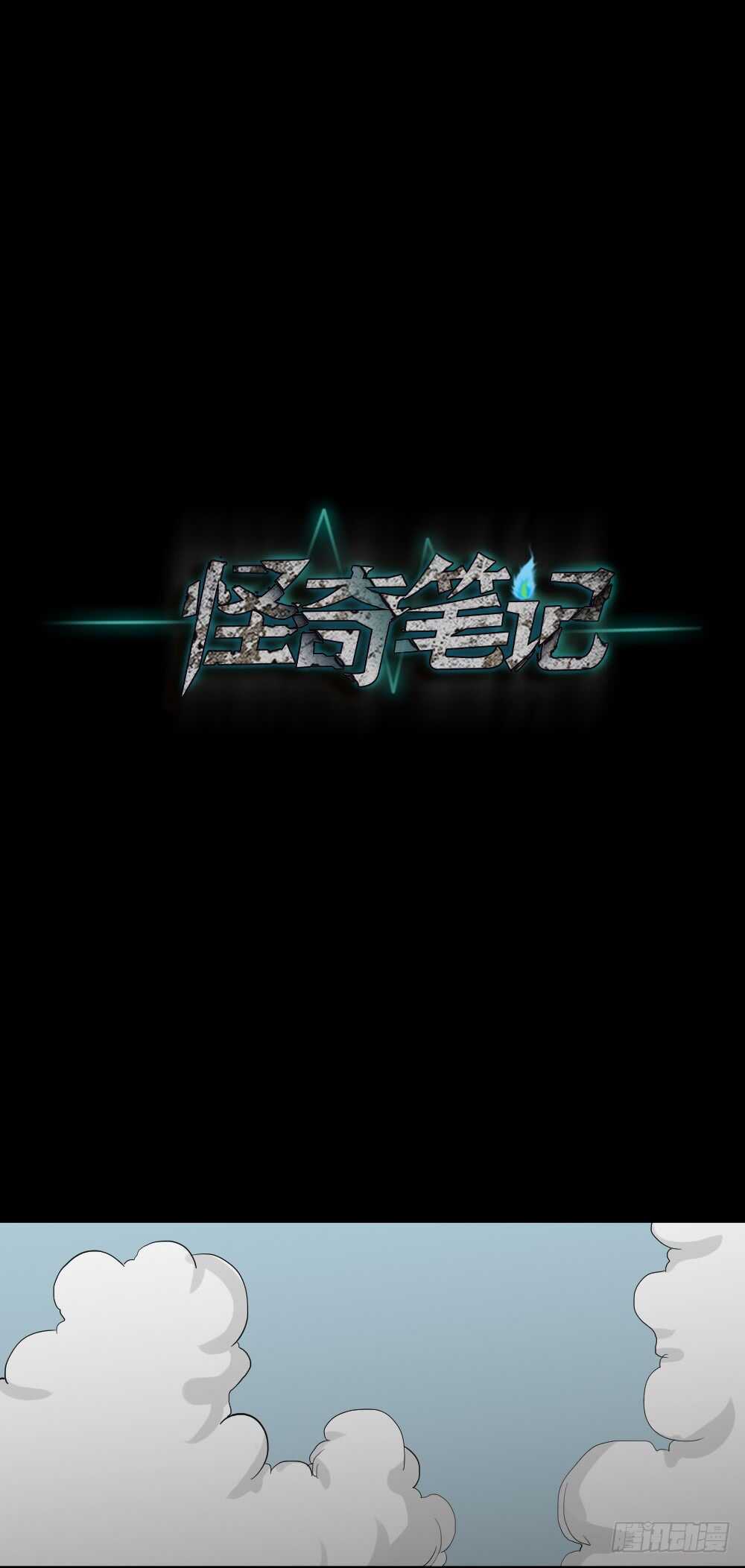 瞬移（1）28