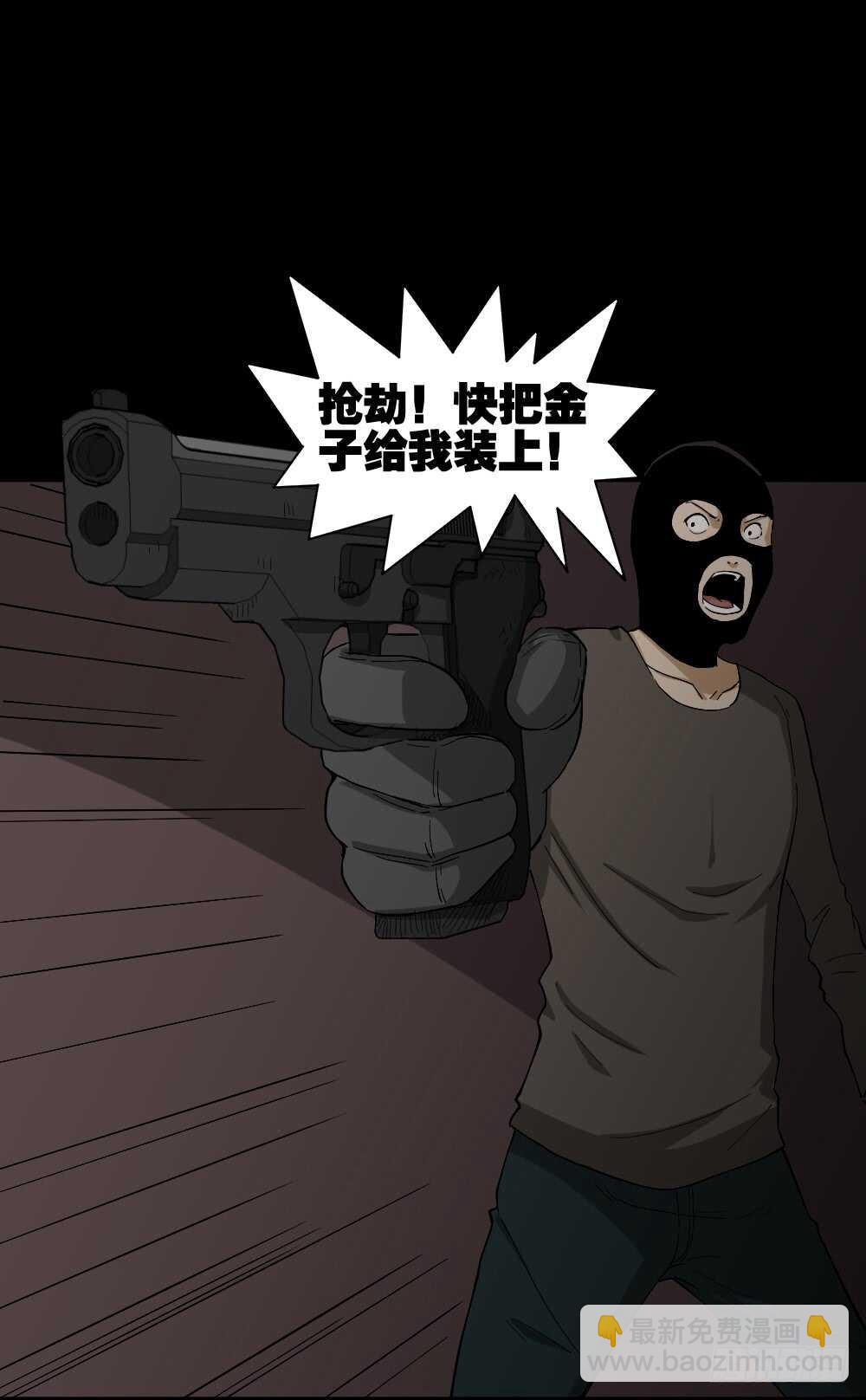 瞬移（1）3