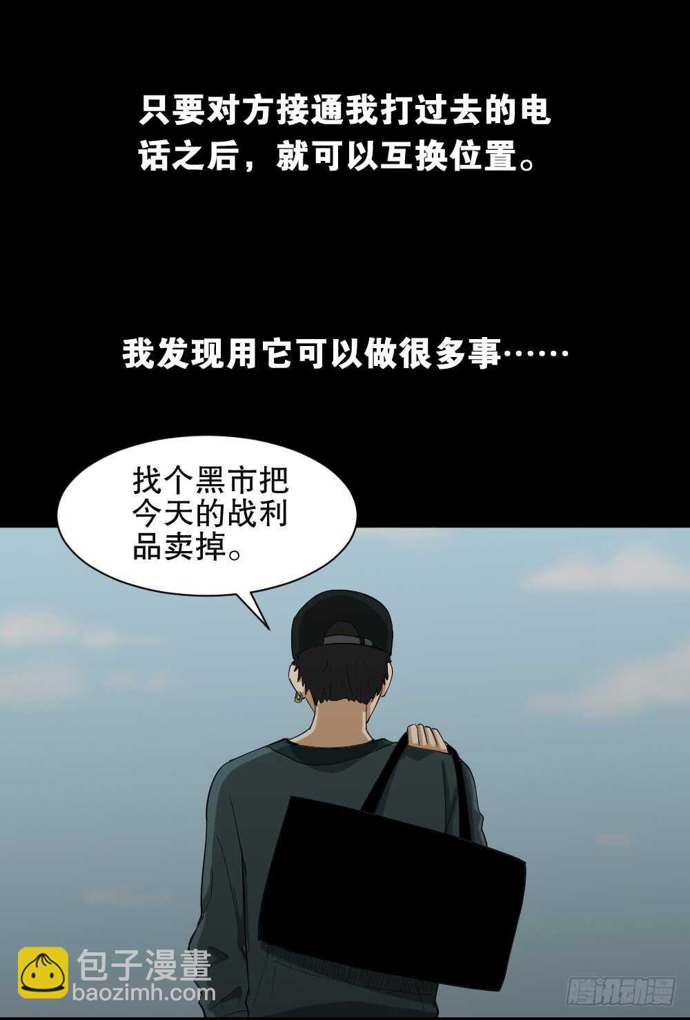 瞬移（1）31