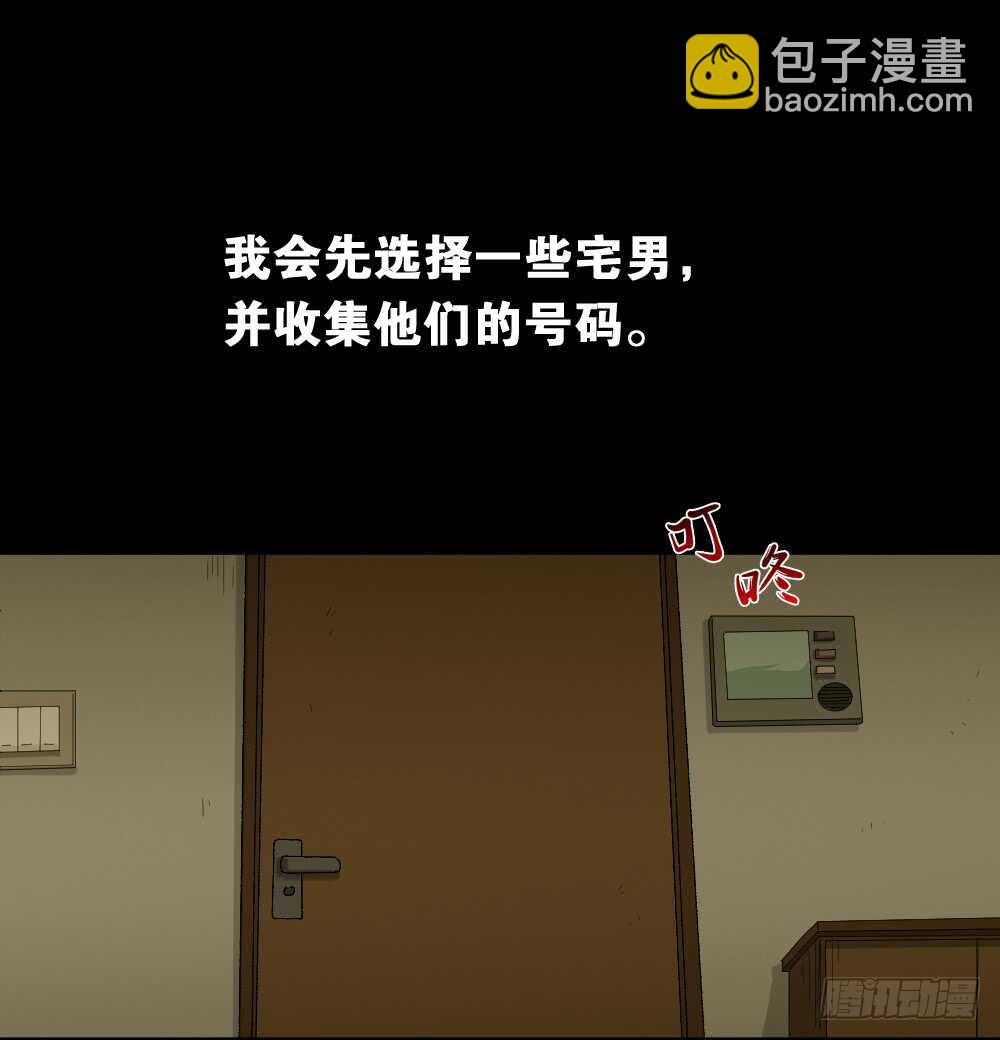 瞬移（1）32