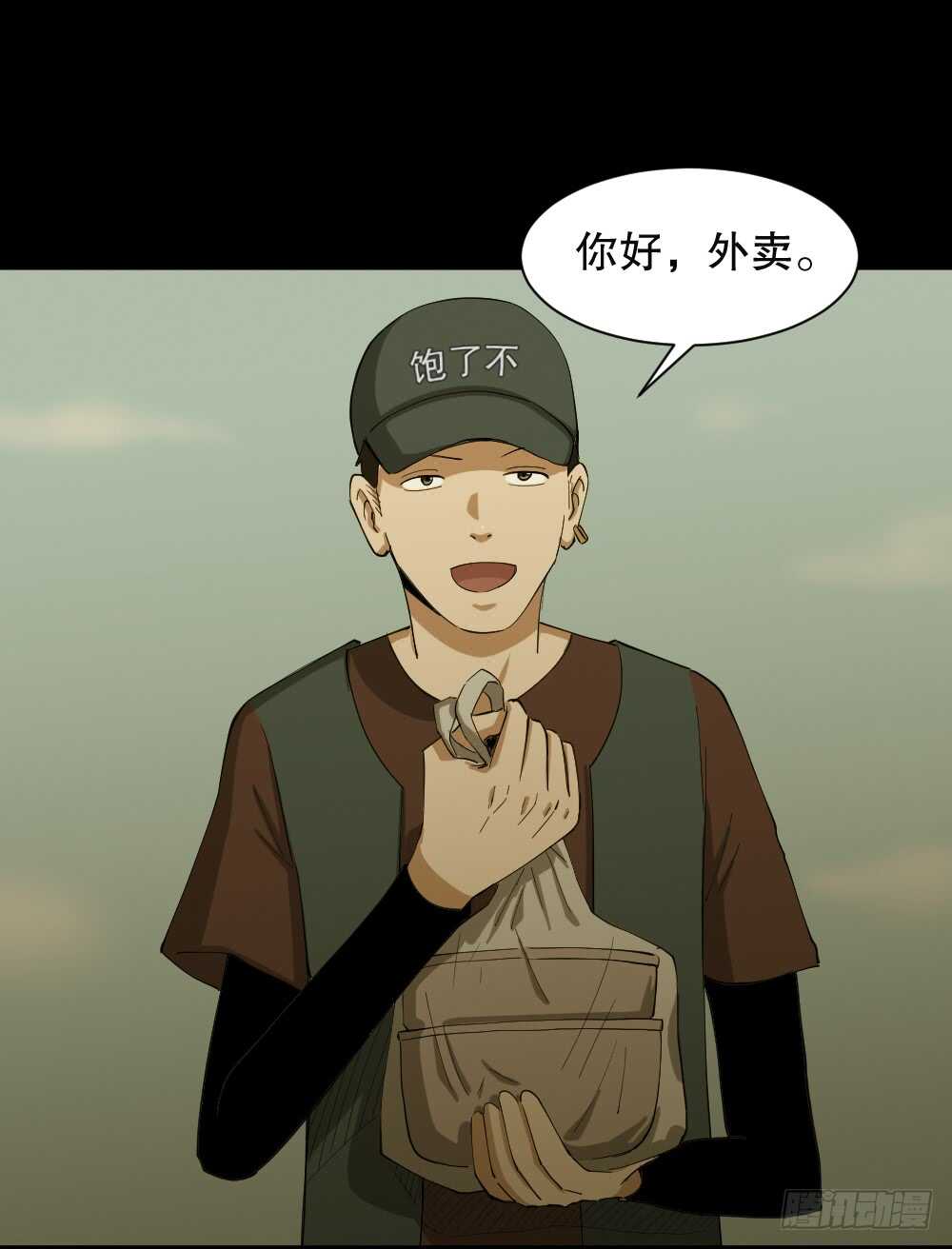 瞬移（1）33