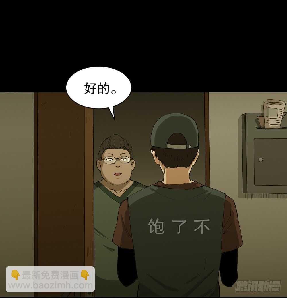 瞬移（1）34