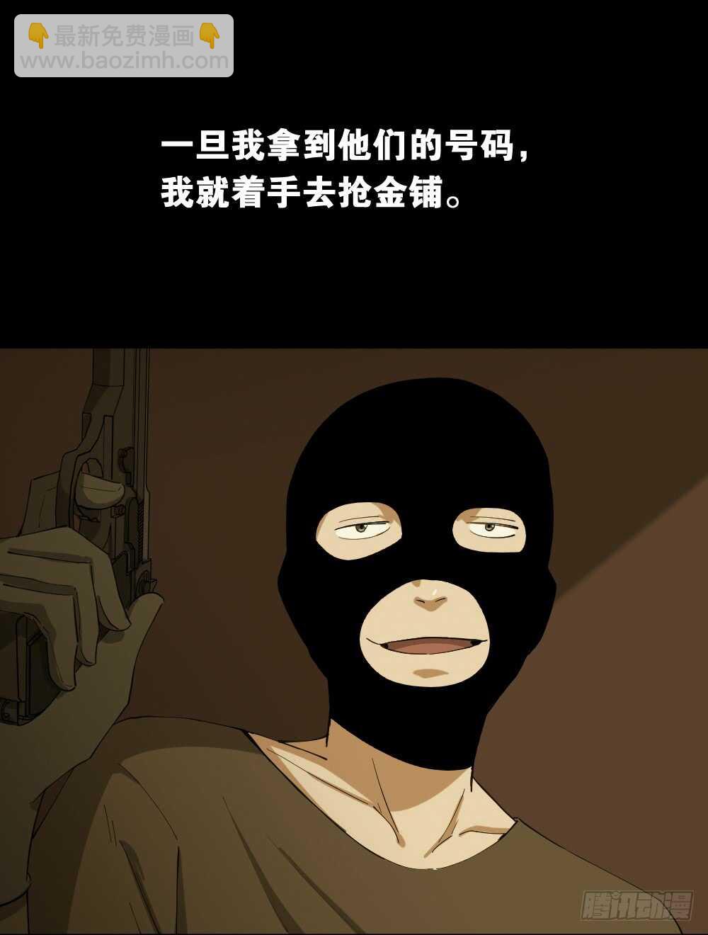 瞬移（1）35