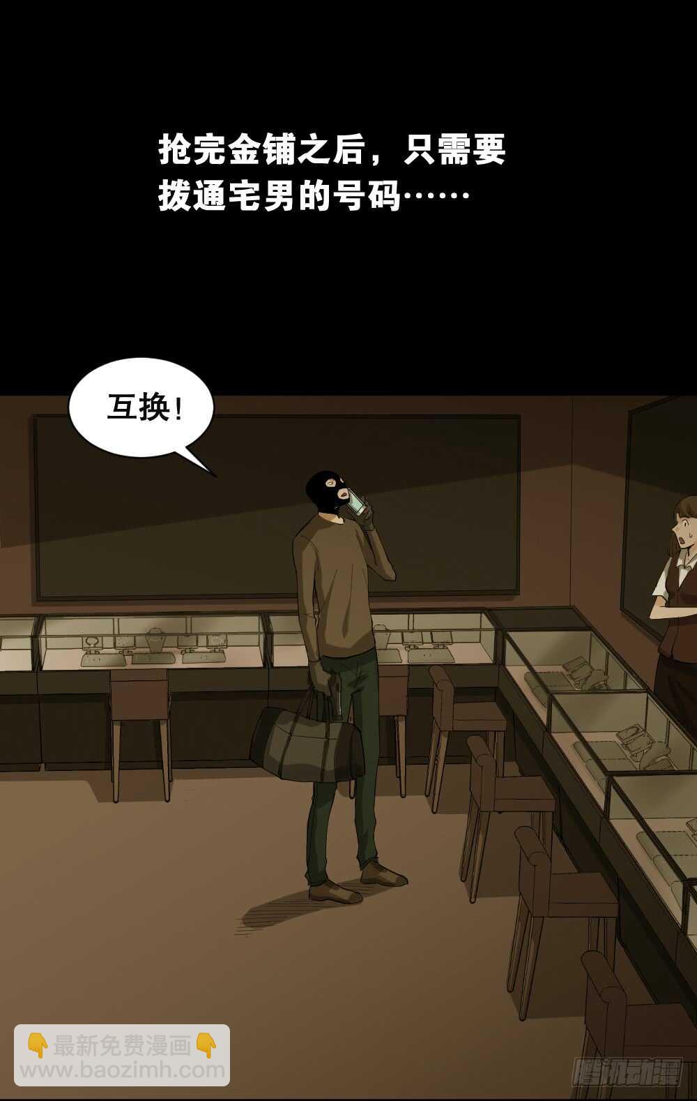 瞬移（1）36
